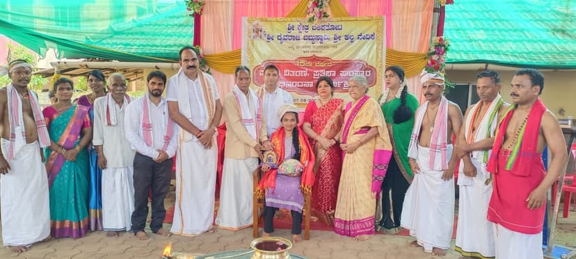 ಅಭಿನಂದನಾ ಕಾರ್ಯಕ್ರಮ