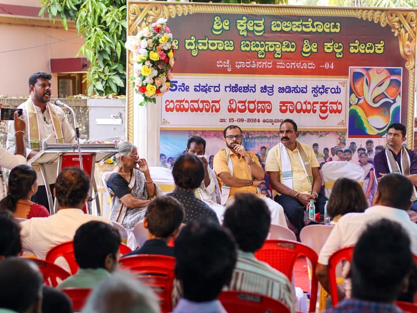ಗಣೇಶನ ಚಿತ್ರ ಬಿಡಿಸುವ ಸ್ಪರ್ಧೆ 2024