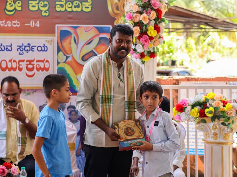 ಗಣೇಶನ ಚಿತ್ರ ಬಿಡಿಸುವ ಸ್ಪರ್ಧೆ 2024