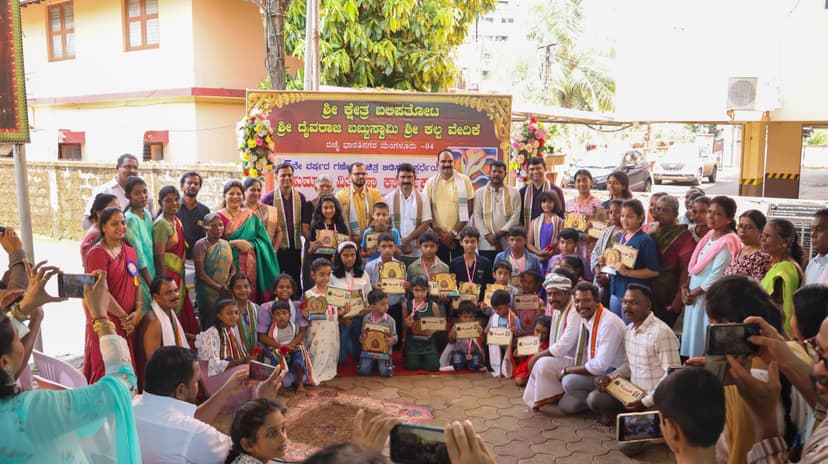 ಗಣೇಶನ ಚಿತ್ರ ಬಿಡಿಸುವ ಸ್ಪರ್ಧೆ 2024