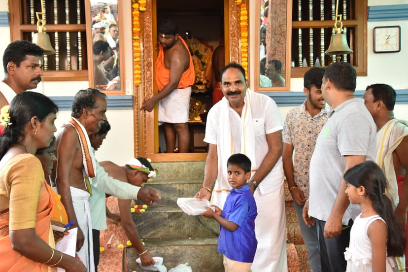 ಪುಸ್ತಕ ವಿತರಣಾ ಕಾರ್ಯಕ್ರಮ 2023