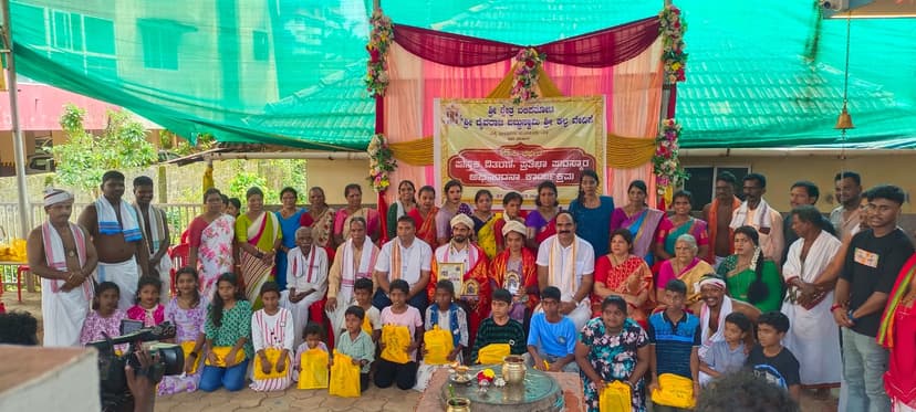 ಅಭಿನಂದನಾ ಕಾರ್ಯಕ್ರಮ