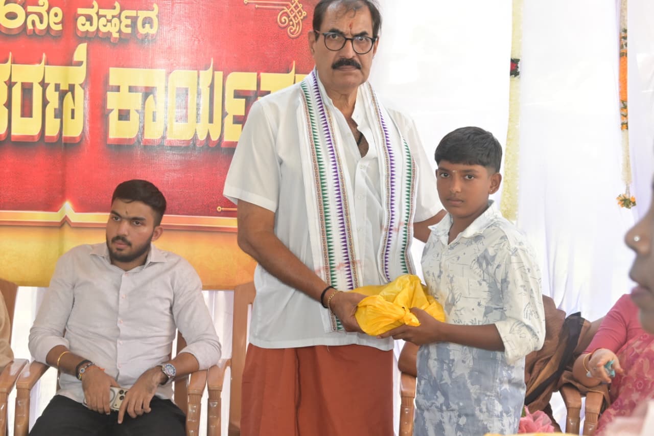 16ನೇ ಪುಸ್ತಕ ವಿತರಣಾ ಕಾರ್ಯಕ್ರಮದ ತುಣುಕು 1